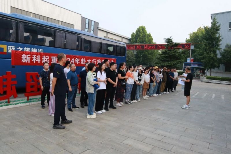 目标创优游太行 秋阳寻景醉人心｜英国365集团举行2024年赴太行两日游活动