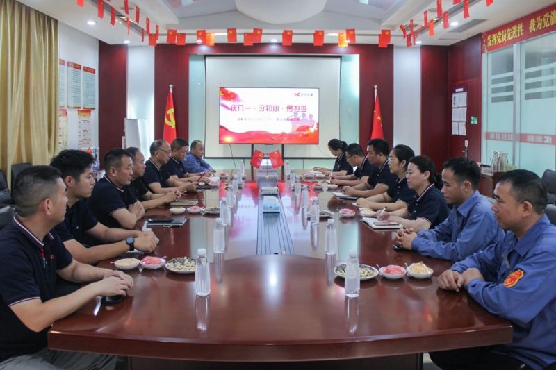 庆八一｜英国365集团召开2024年“八一”退役军人座谈会
