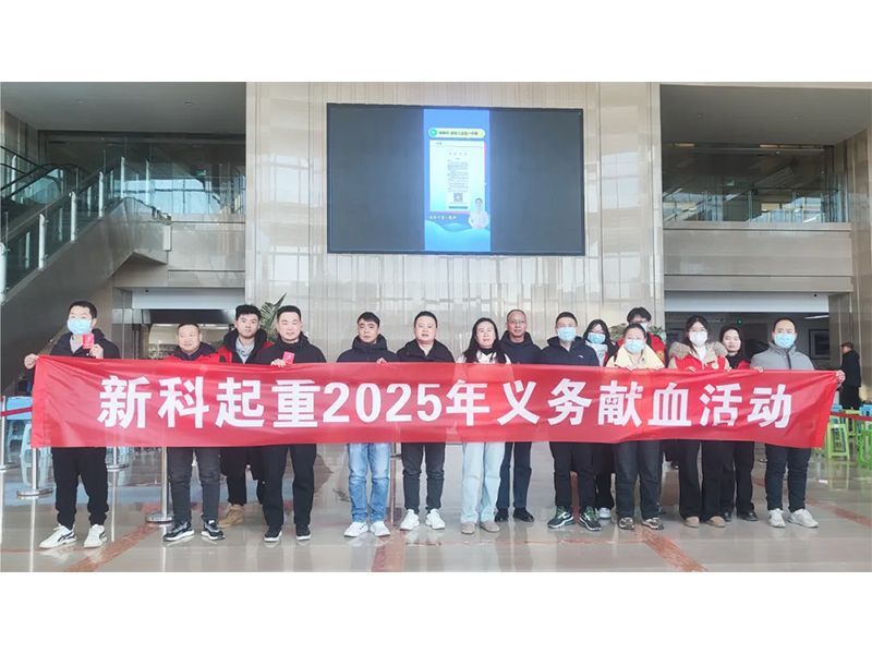 心系社会 责任担当｜英国365集团2025年义务献血活动