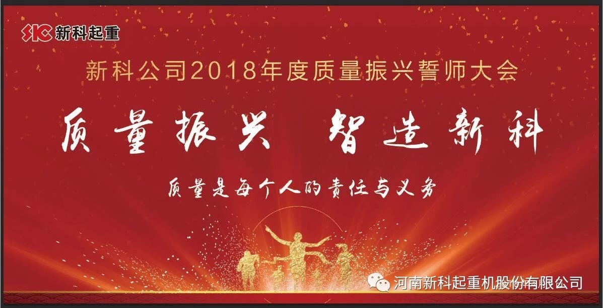 质量振兴 智造英国365集团