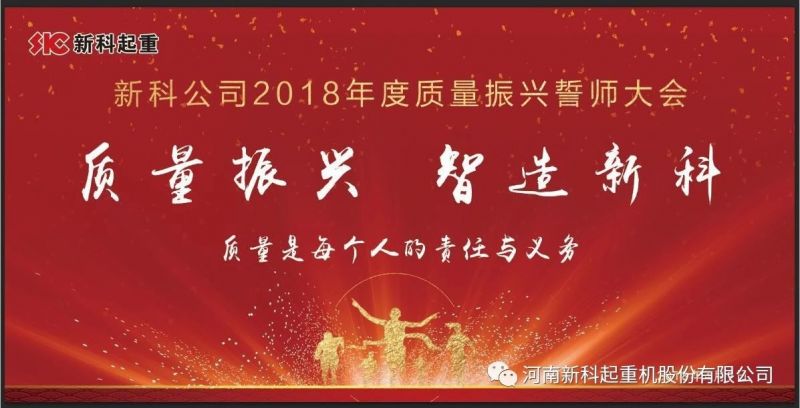 质量振兴 智造英国365集团