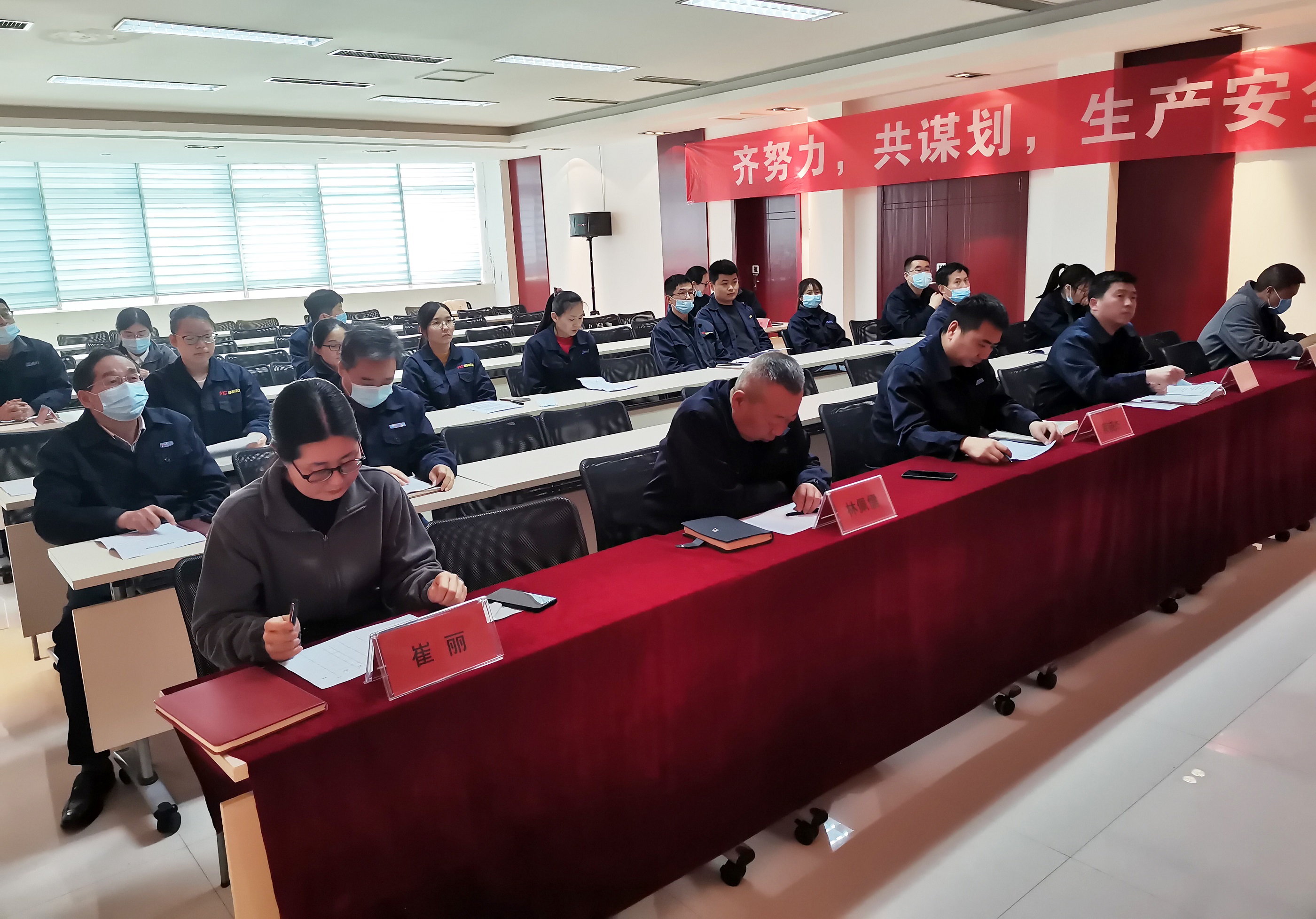 凝心聚力再出发——英国365集团公司中高层管理人员述职演讲！