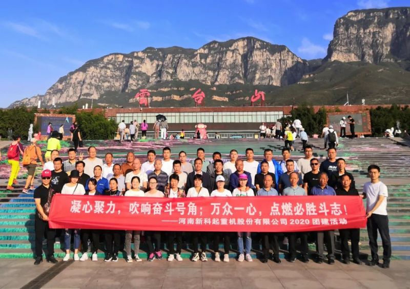 凝心聚力，万众一心/英国365集团公司2020年不一样的团建活动！