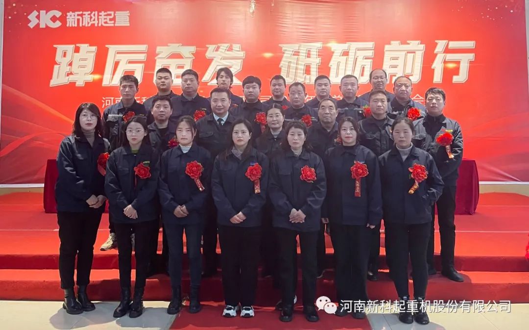 英国365集团公司2022年度总结暨表彰大会