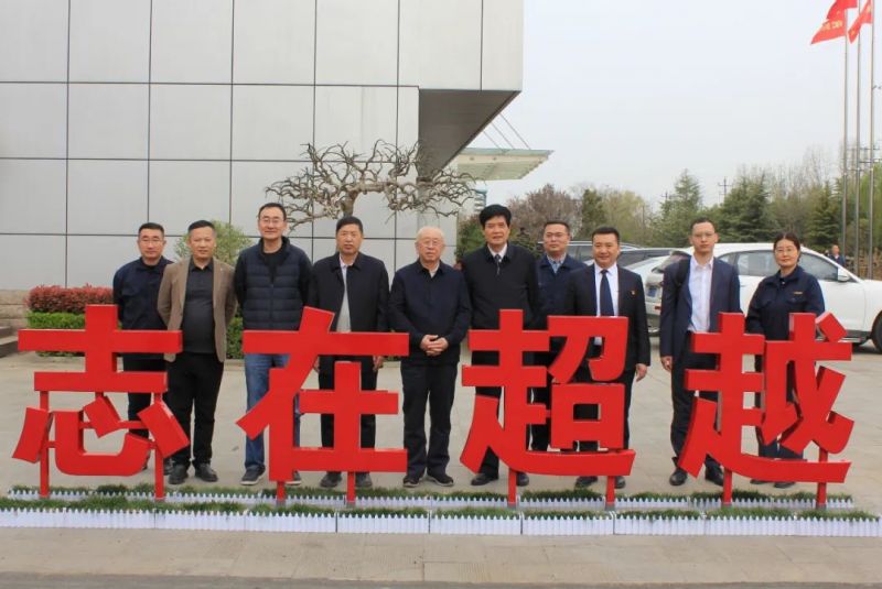 中国重型机械工业协会一行莅临英国365集团公司调研