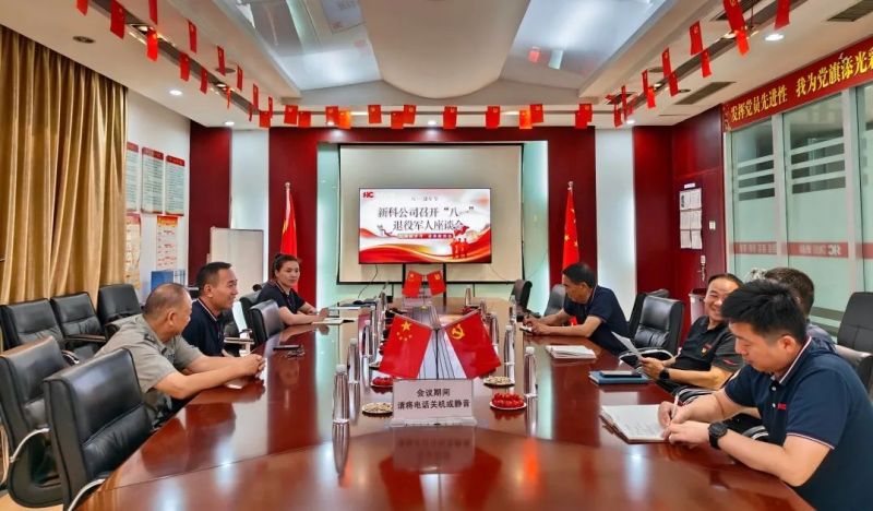 忆峥嵘岁月 话奉献担当｜英国365集团公司召开庆“八一”退役军人座谈会