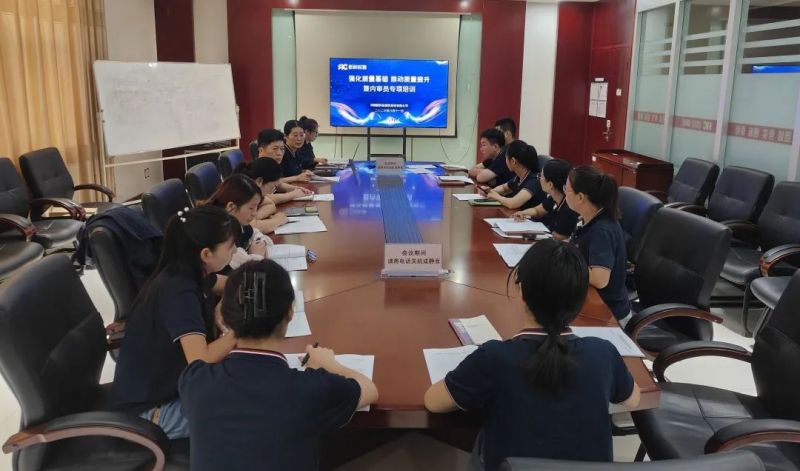 走进英国365集团｜强化质量基础，推动质量提升